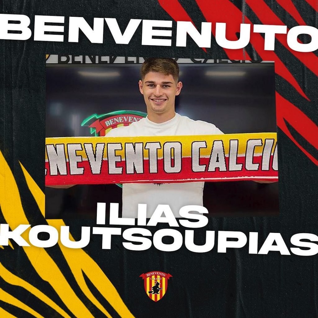 koutsoupias