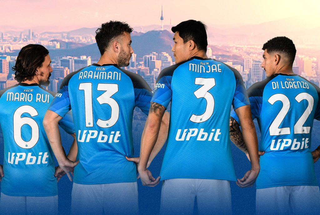 napoli upbit