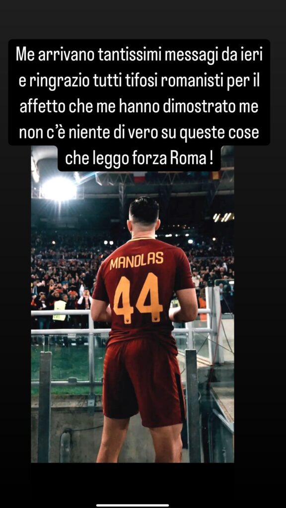manolas