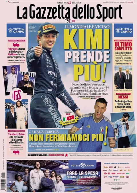 gds