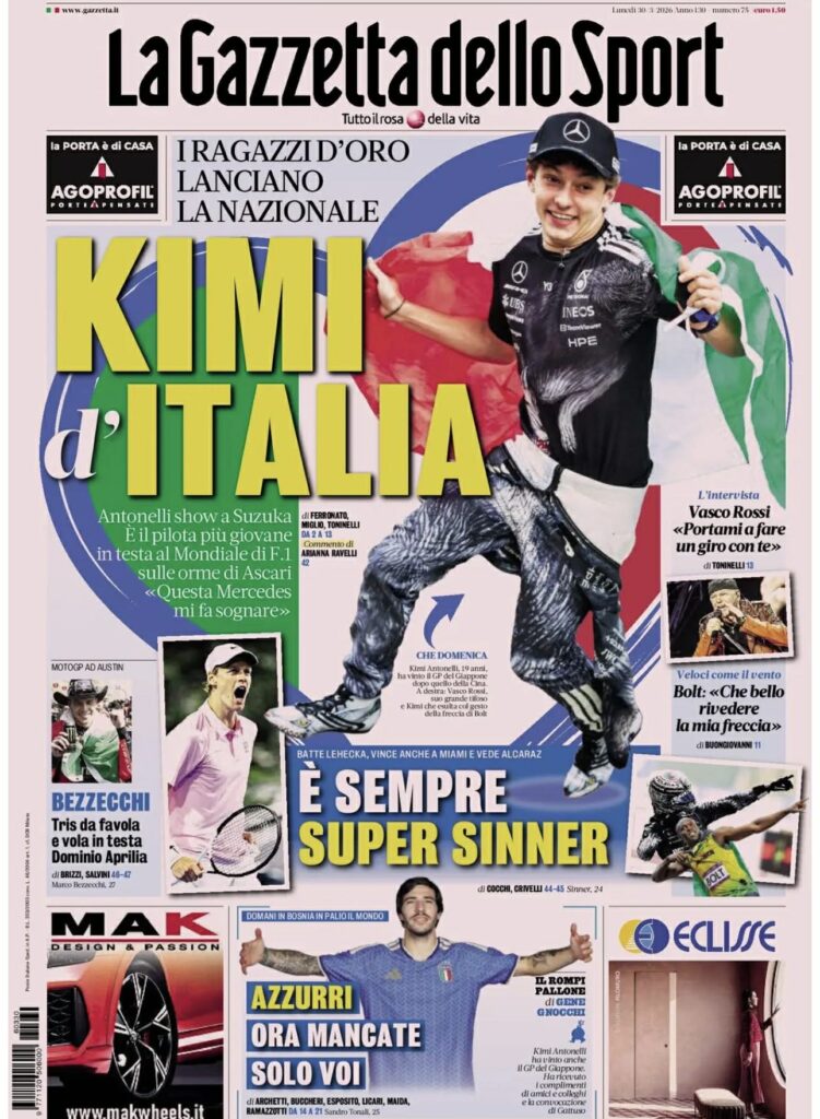 gds